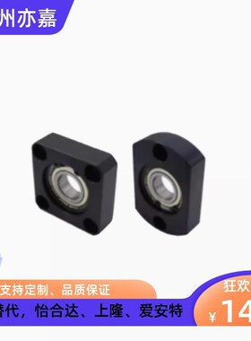 同上隆带座深沟球轴承-单轴承型BFA/BFB-A3/4/5/6/8/10/12