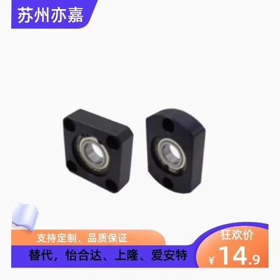 同上隆带座深沟球轴承-单轴承型BFA/BFB-A3/4/5/6/8/10/12