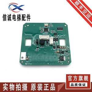 森尚途S达anfte电梯配件 04HSHB0新2 时轿内显示板NUL SM.04HS/0