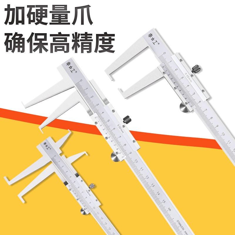 三韩工具带表内沟槽10-150mm游标卡尺不锈钢刀头内孔内圆外沟槽
