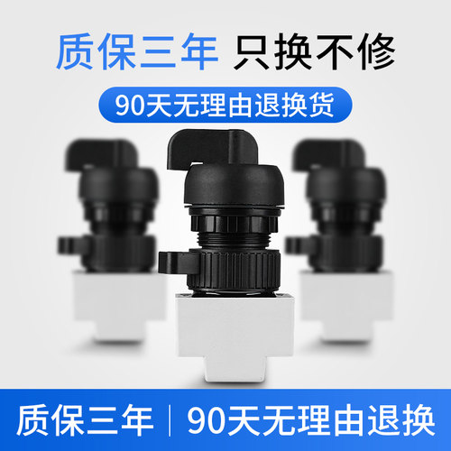 8031防爆开关ba8030防爆防腐旋钮转换开关两档三档自锁孔径30mmYH