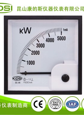 KDSI厂家供应 指针式功率表BE-96 DC1mA 5000kW毫安电流表