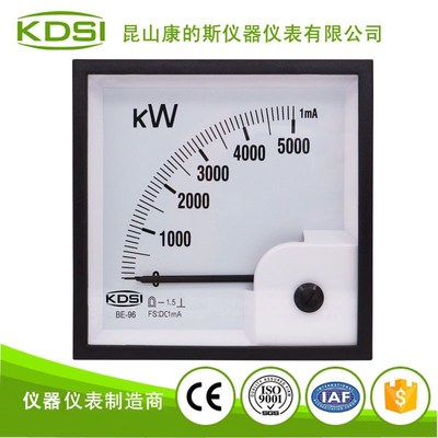 KDSI厂家供应 指针式功率表BE-96 DC1mA 5000kW毫安电流表