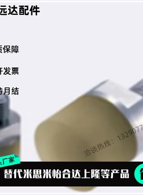 代米思米标准 圆头型 聚氨酯压块 USSH/USSM/USSL6/8/10/12/16/20