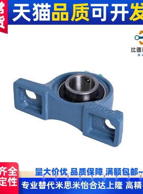 国产精品滚珠轴承座PDR PDB PDRCP 12 15 17 20 25 30 35 40 45