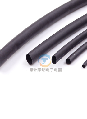 电工14低压8电线热收缩绝缘套管热缩管1毫米2 3 4 5 6 7 12MM黑10