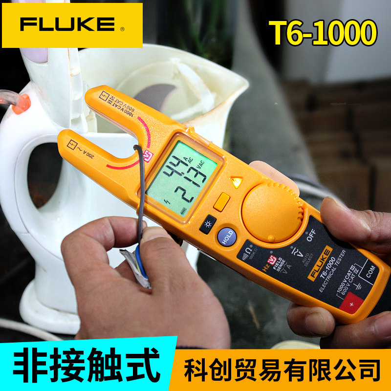 FLUKE福禄克叉型数字钳形表万用表电流表T5T6-600/1000通断测试仪,橡塑材料及制品,塑料盒/塑料箱/塑料柜,淘宝优惠券,粉丝福利购,淘宝优惠卷