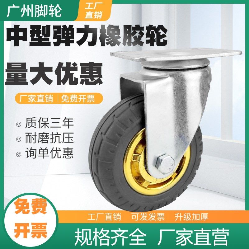 中型金灰橡胶轮耐磨静音弹力脚轮3寸4寸5寸小推车通用工业承重轮,工业油品/胶粘/化学/实验室用品,马弗炉/电阻炉/实验炉,淘宝优惠券,粉丝福利购,淘宝优惠卷