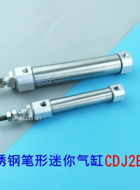 SMC气缸CDJ2E CDJ2L CDJ2B16-15-2030/40/45/50/60/75/100/125ARZ