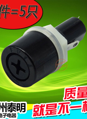 保险管底座5*20保险丝盒MF528~527两款可选胶木十字底座保险元件