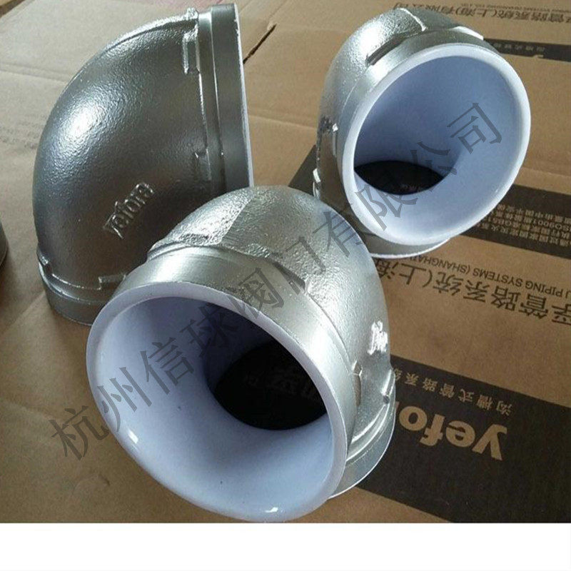 镀锌衬塑沟槽弯头/卡箍式弯头消防/给水银色自来水专用钢塑弯管DN,标准件/零部件/工业耗材,输送带/传送带,淘宝优惠券,粉丝福利购,淘宝优惠卷