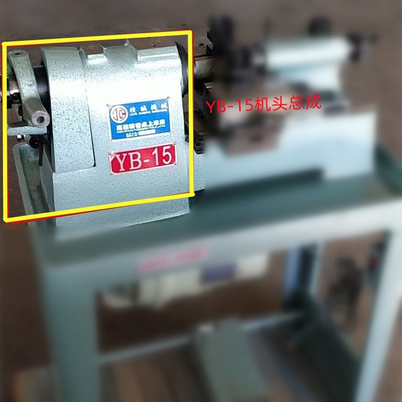 精诚车床机头总成YB-15 /20/25/32(定货产品不是整机)