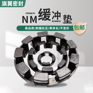 112 148 橡胶NM缓冲垫联轴器NOR 118 MEX弓型减震垫NM50