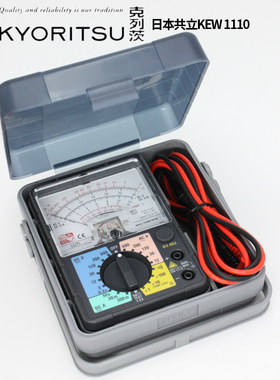 KYORITSU日本共立KEW1110指针万用表高精度模拟便携式机械多用表