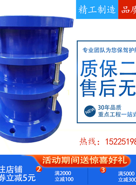 双法兰限位伸缩器接头钢制伸缩器管道伸缩节传力接头VSSJA-2/B2F