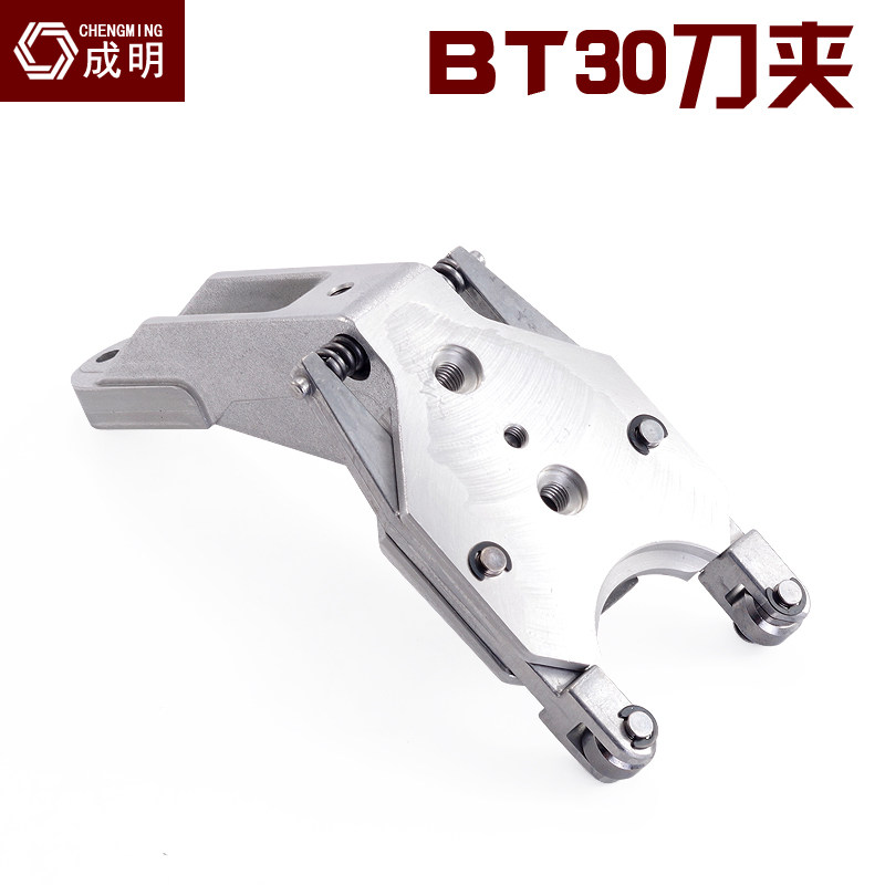 钻孔攻牙机BT30刀爪 圣杰刀库刀夹夹臂式CNC刀库铝刀架卡套伞形,标准件/零部件/工业耗材,输送带/传送带,淘宝优惠券,粉丝福利购,淘宝优惠卷