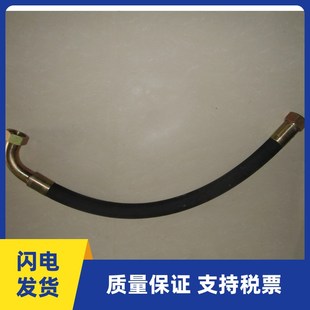 供应英格索兰空压机油管89305767螺杆空压机高压油管橡胶软管组件