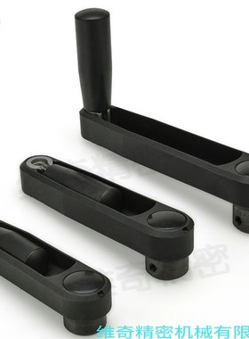 收纳式手柄方孔/圆孔C-SSCH可折把手带折叠手柄GN472.3曲柄摇手柄