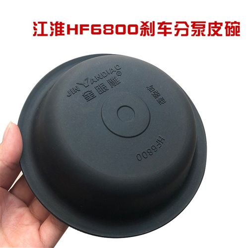 江淮刹车皮碗HF6800江淮前后刹车分泵皮碗刹车分泵皮膜量大从优