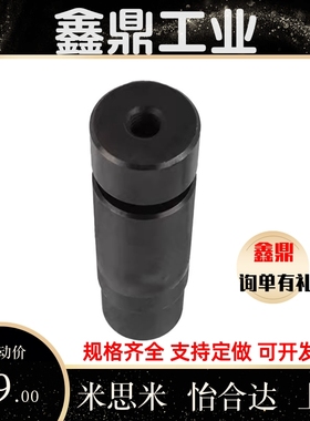 米思米型侧销组件 CSPS20 30 40 50 60-40 60 80 100 120