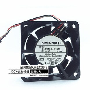 12V 变频器风扇6CM 6025 静音 3线 0.10A B19 04W 2410ML MAT NMB