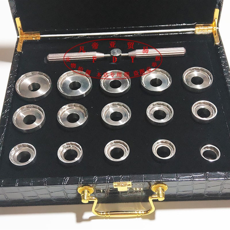修表工具 百年L开后盖工具15粒装BRL多边形开表盖 开表器 开盖器