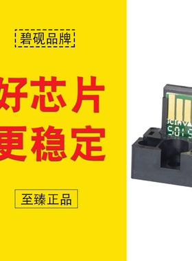 适合夏普MX315CT墨粉3558芯片2658U 3158 2658N 3158N芯片MX315AT