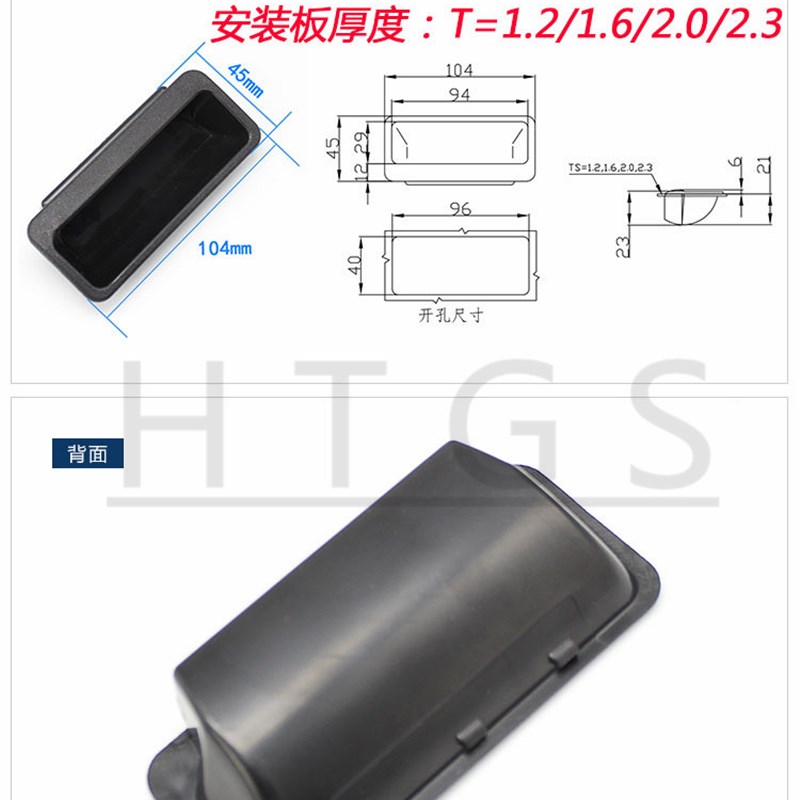 DMK025 尚坤KUNLONG坤龙SK4-018-2B嵌入式塑胶埋入式卡人式拉手