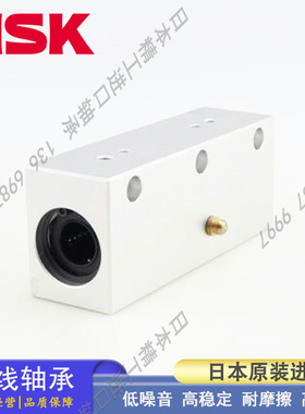 日本NSK加长型直线轴承固定座LHSSL 8 10 12 13 16 20 25 30H/G/L