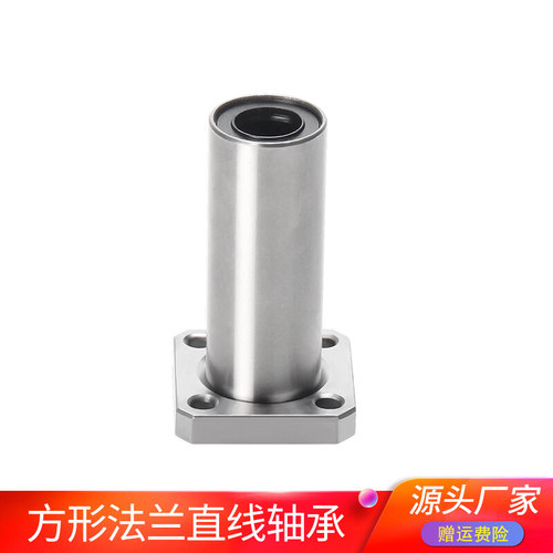 优质3D打印配件 DIY 方形法兰直线轴承 LMK12LUU LMK8 LMK6 12UU