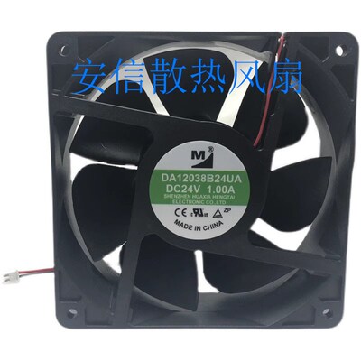 DZ DA12038B24UA/HA/UP/UH/HR/MA/VA全新24V空压机电磁炉变频风扇