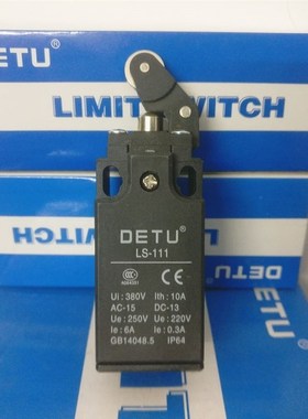 德图电气DETU 塑胶外壳限位线程开关 LS-111 滚轮按压
