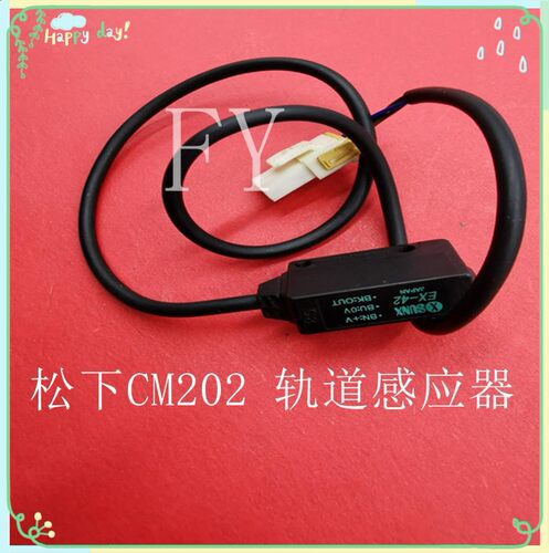 CM202 20F贴片机配件贴片机轨道感应器 传感器光电感应器