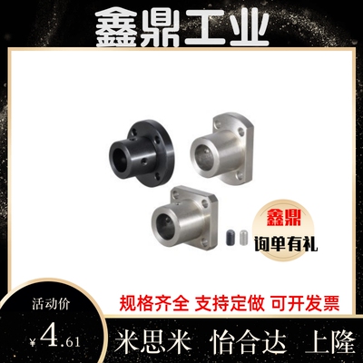 钢制直线光轴座GAC02/GAC12/GAC22导向轴支座轴承支架座