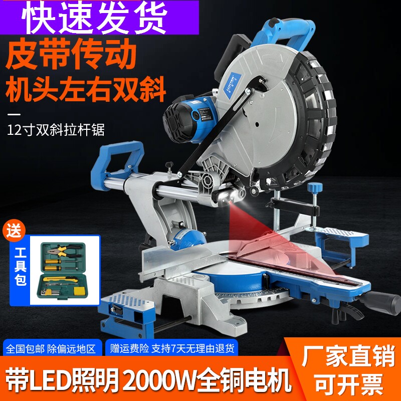 多功能12寸锯铝机皮带锯铝机拉杆锯切割机木工45度可推拉斜切锯据