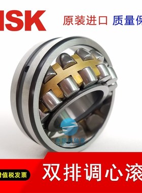 双排调心滚子轴承21317 21318 21319 21320 21322 CAME4