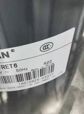 原装庆安 YZH-K307RET6 YZH-F200RE YZC-E215RY2 空调制冷压缩机