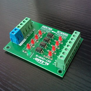 四路AL-ZARD光耦隔离板PLC信号DTS-1R4P-N电平电压转换板NPN转PNP