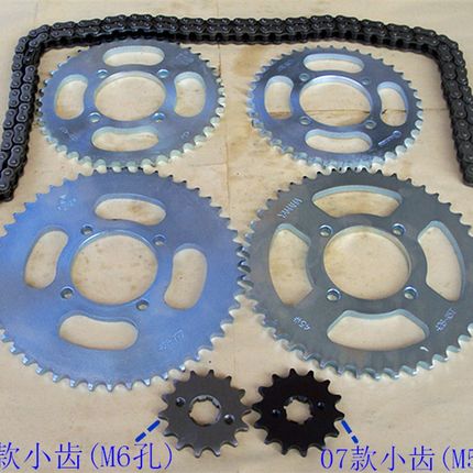 天戟天剑JYM125骐YBR摩托车配件大小牙盘油封链条轮三件头套链