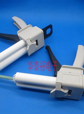 混合管点胶针筒/点胶配件50ML手动胶枪1:1与1:2胶筒通用AB胶胶枪