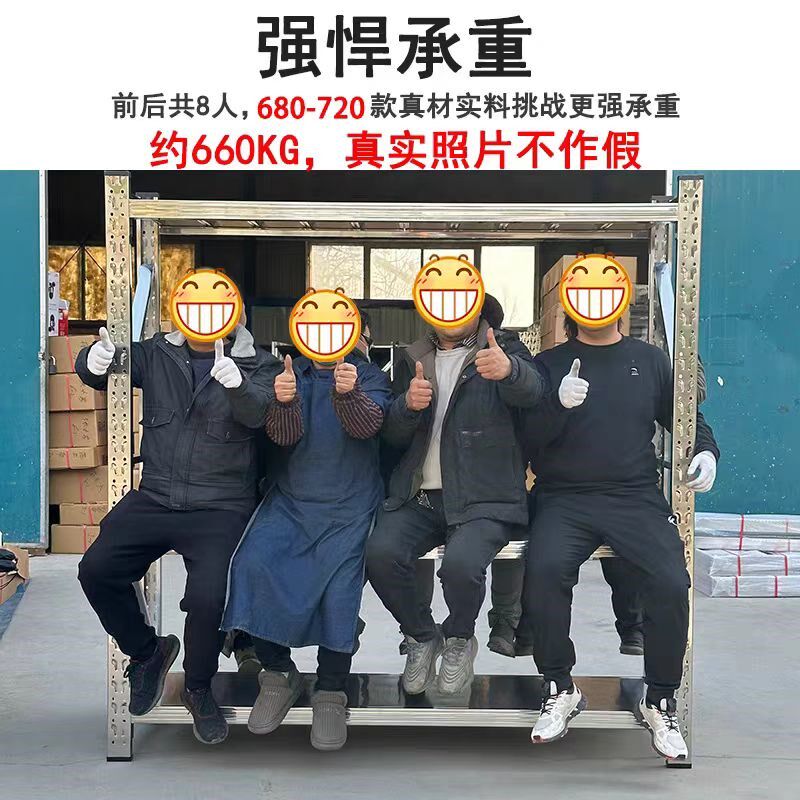 304不锈钢货架2米高四层仓储冷库地下室重型可调节家用置物储物架