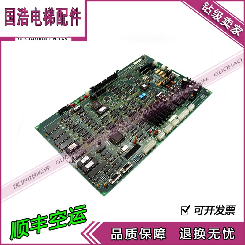 LG-OTIS星玛控制主板DOC-103 AEG02C876质保DOC-101 实拍质保热卖