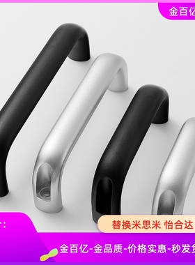 UADL114 C-UADR164 UADLA150 UADEL100/116/132/PHESA拉手196/152