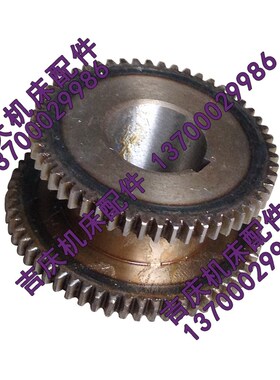 沈阳机床配件EL6140 ECA6140 原厂简易数控车床 双联齿轮 Z53 Z58
