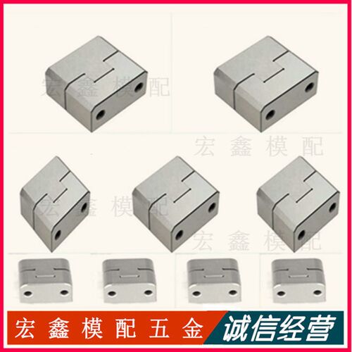龙记标准定位块 模具边锁 定位锁  TL035 TL050 TL075 方形辅助器