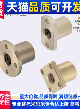 螺母60/61/67/66/LJP62 63-d10 d12 d14 d16 d20 d22 d25 d28 d32