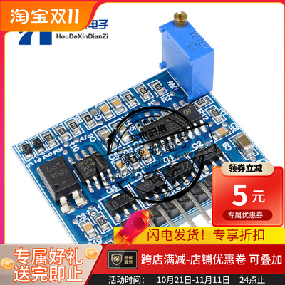 SG3525 LM358变频器驱动板混合器前置放大器驱动板12V-24V