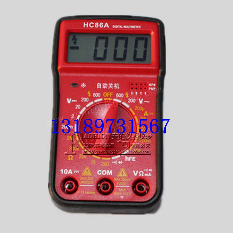 袖珍式万用表华创HC86A便携式数字万用表配表笔电池蜂鸣自动关机
