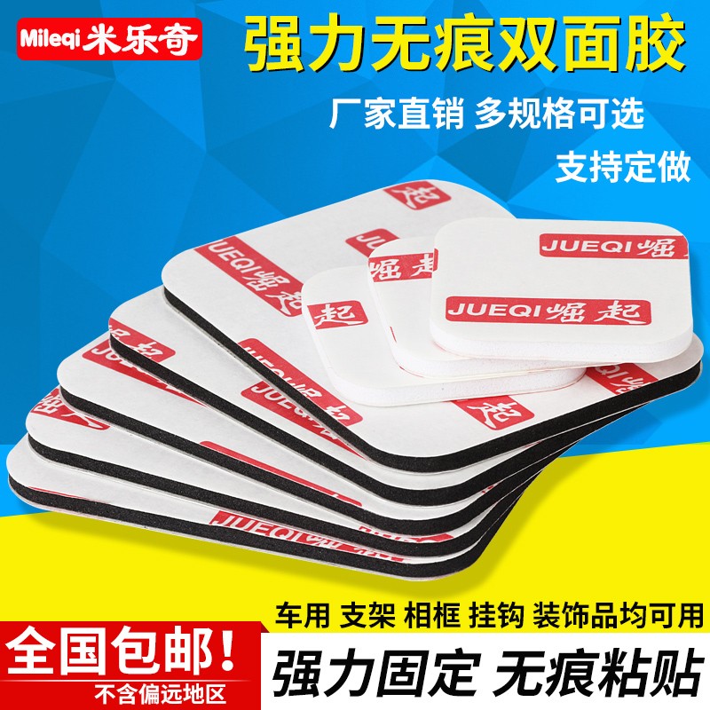 排插路由器墙贴理线器壁挂插座墙上贴机顶收纳置物免打孔固定神器