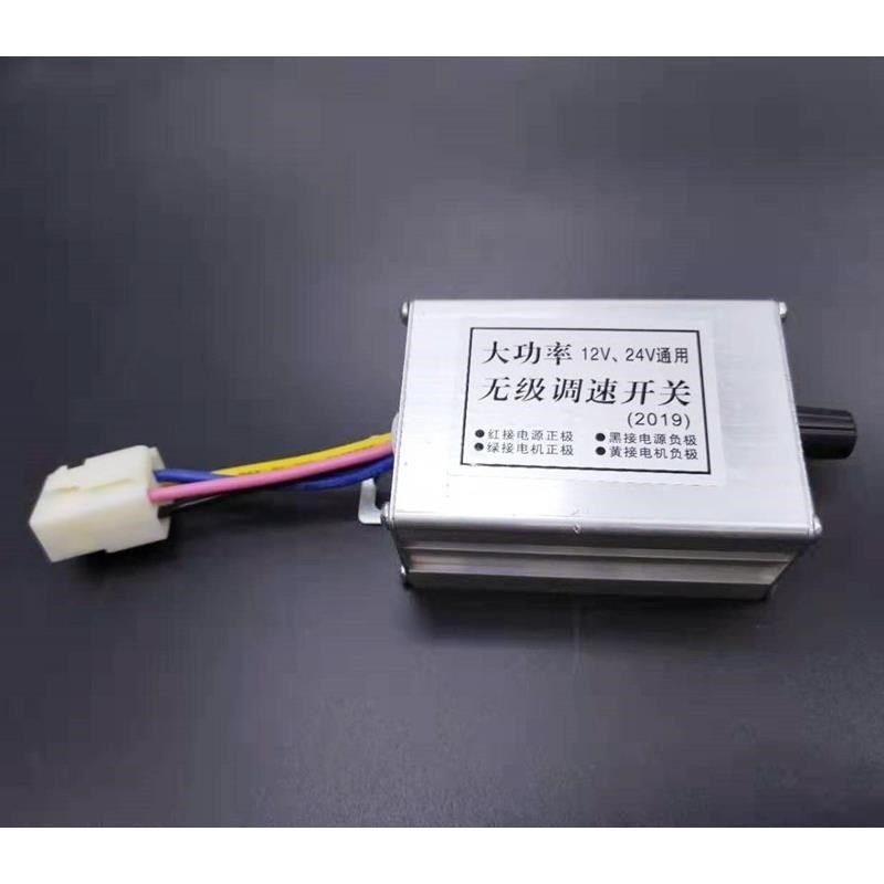 大功率直流电机调速器12V24V通用10A播种施肥撒肥机无极调速开关,标准件/零部件/工业耗材,输送带/传送带,淘宝优惠券,粉丝福利购,淘宝优惠卷